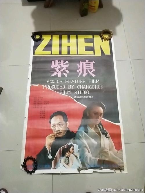 办假的北达科他州商业证明